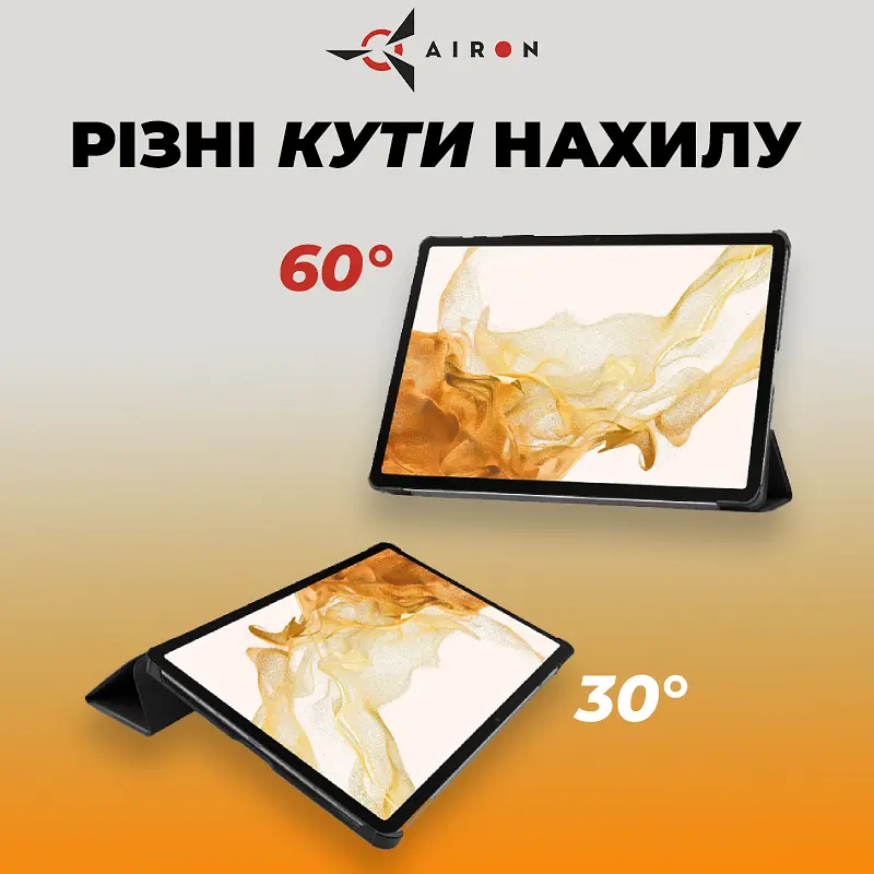 Чехол AIRON Premium для Samsung Galaxy Tab S9 Plus/S9 FE Plus 12.4'' 2023 с защитной пленкой и салфеткой black - фото 2