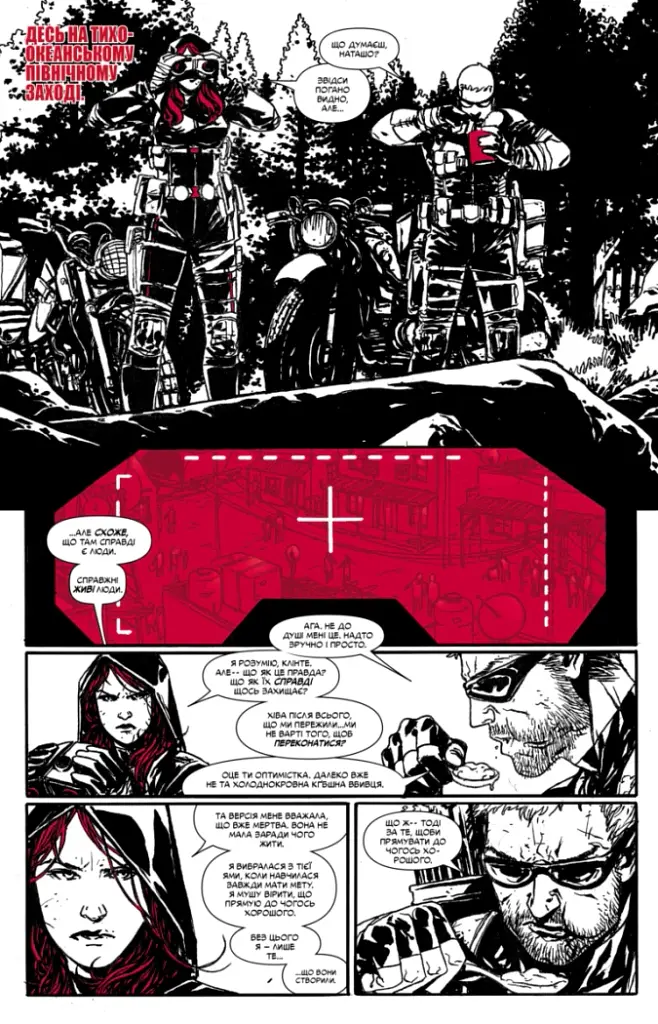 Marvel Зомбі. Чорне, Біле, Кров. Випуск 3/1 - Ґарт Енніс - фото 3