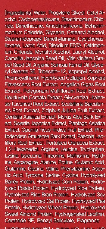 Бальзам відновлювальний професійний із церамідами Masil 10 Salon Hair CMC Treatment 300 мл - фото 3