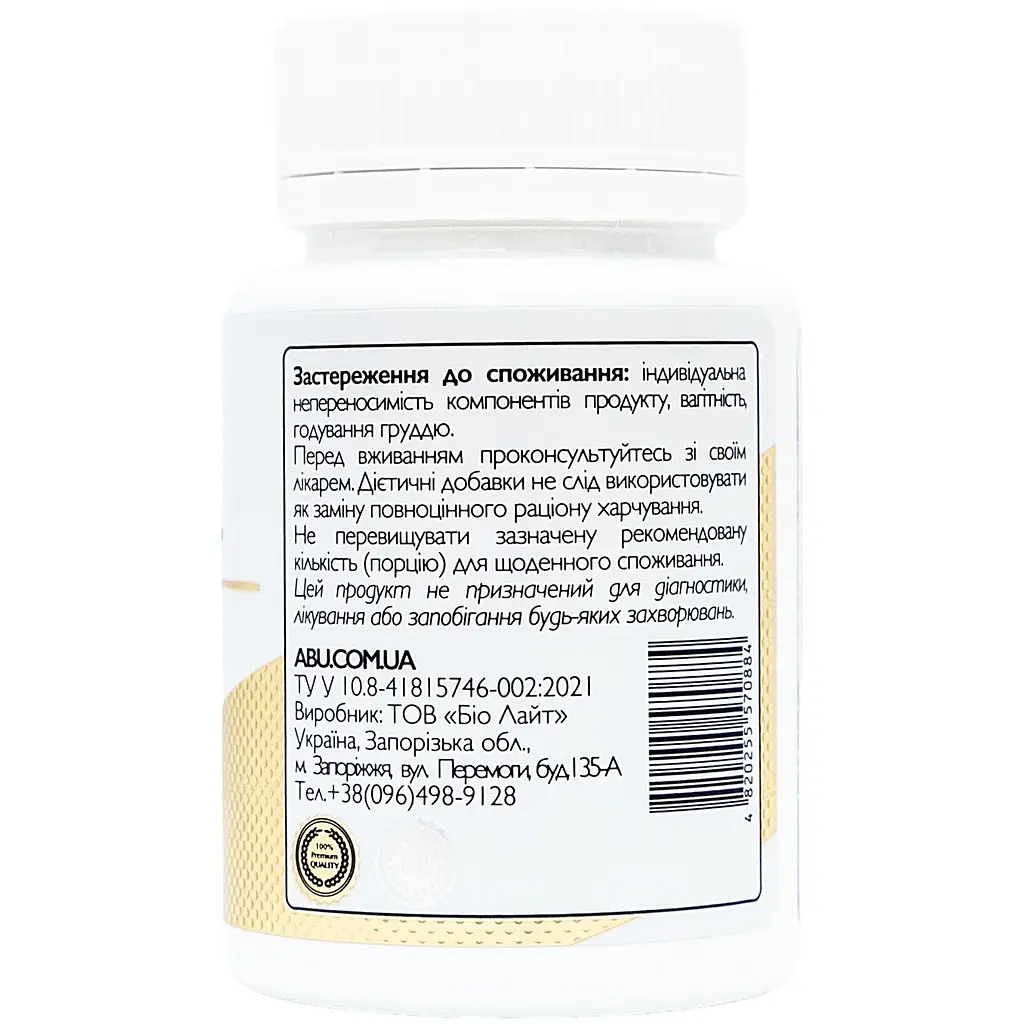 Цинк цитрат All be Ukraine Zinc+ з вітаміном С та лемонграсом 60 капсул (ABU-02036) - фото 3