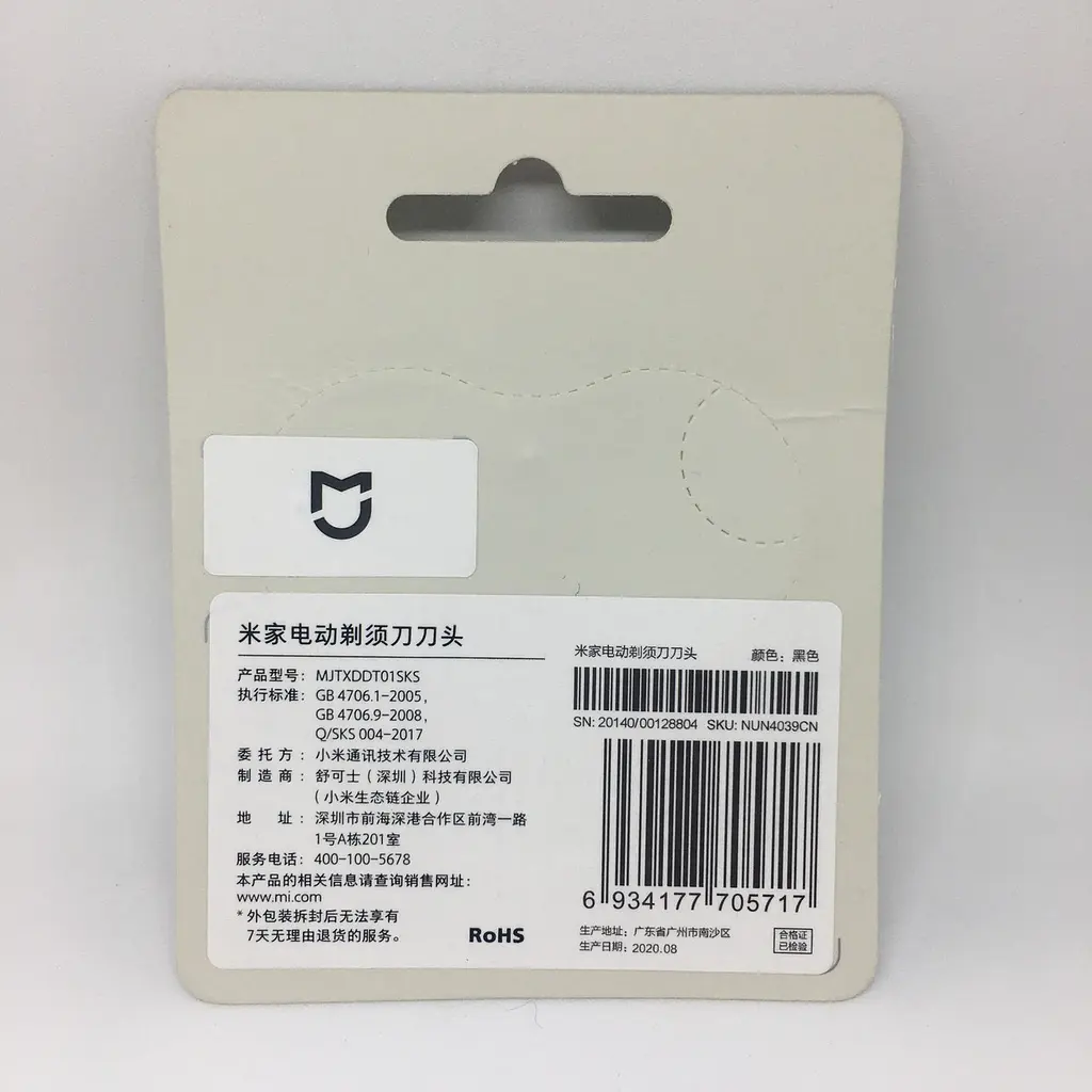 Бритвенний блок для електробритви Xiaomi MiJia S300, S500, S500C, Soocas, MJTXDDT01SKS, NUN4039CN - фото 5