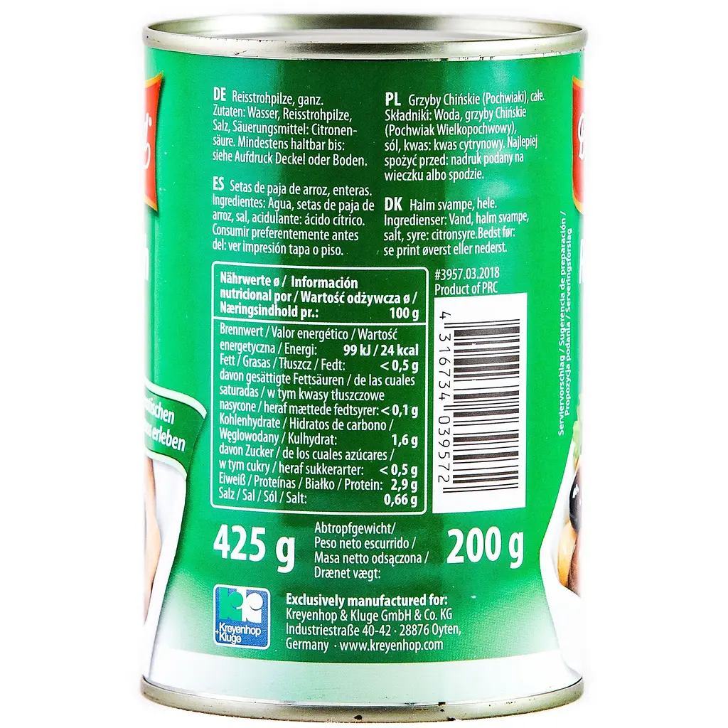 Гриби консервовані Diamond Солом'яні 425 г (10405) - фото 2