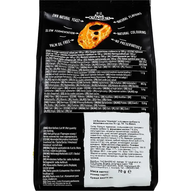 Брускета Krambals Forest Mushrooms&Butter 70 г - фото 2