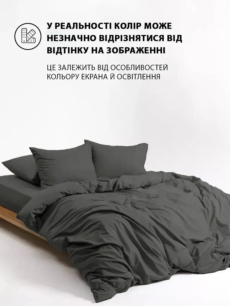 Комплект постільної білизни Good-Dream Сатин Grey King Size сірий (GDSGBS220240) - фото 5