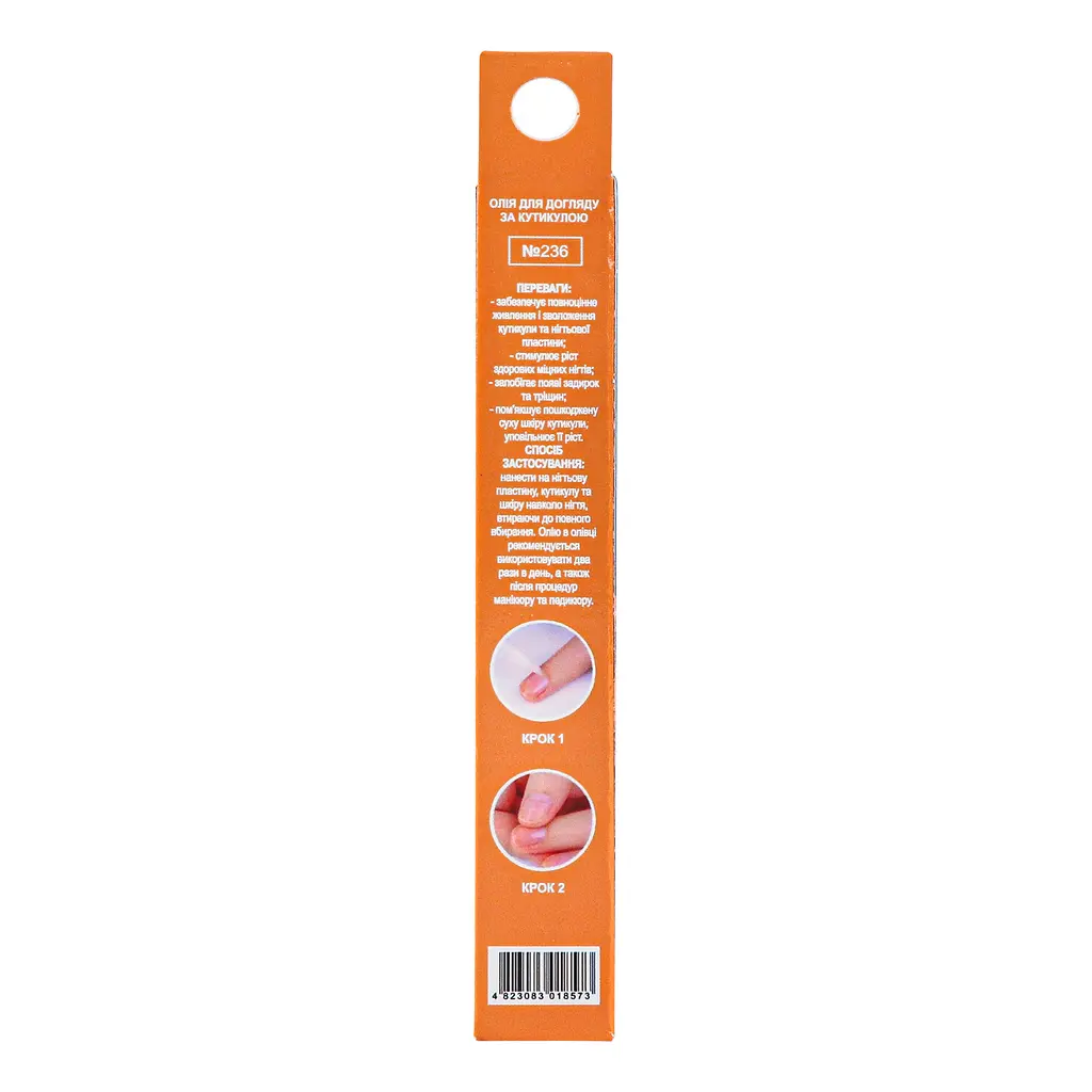 Масло для кутикулы Colour Intense Cuticle Revitalizer Oil Almond восстанавливающее 2.5 мл - фото 5