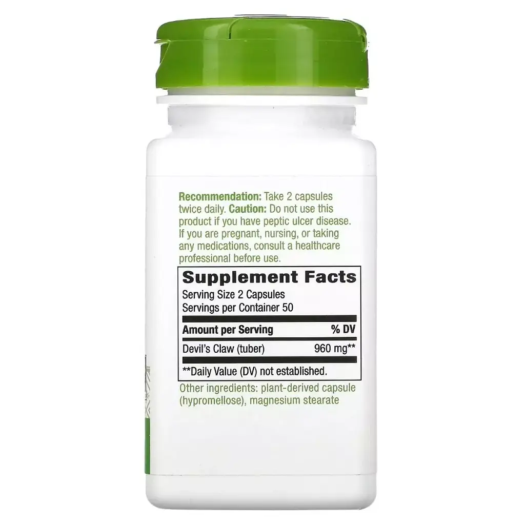 Кіготь диявола (Гарпагофітум) Nature's Way Devil's Claw Secondary Root 480 мг 100 вегетаріанських капсул - фото 2