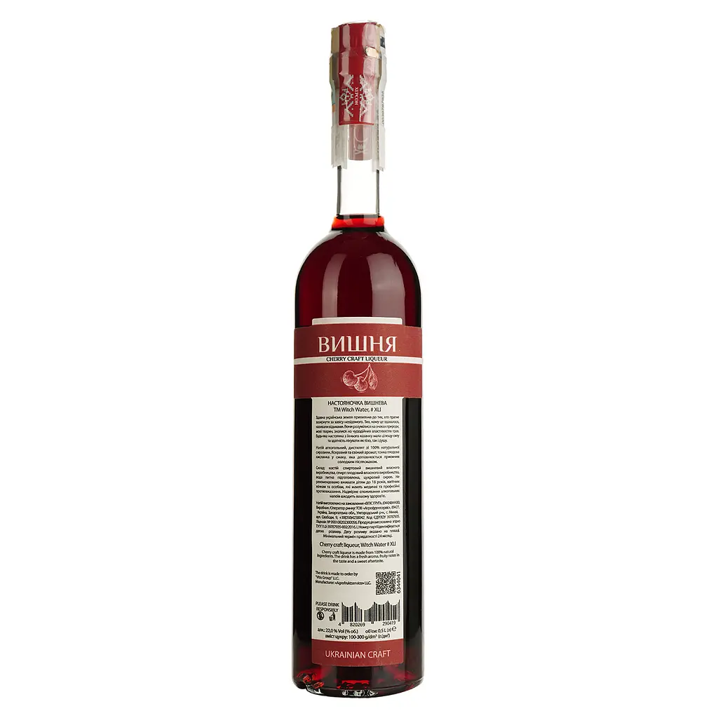 Наливка Witch Water Вишня 22% 0.5 л - фото 2