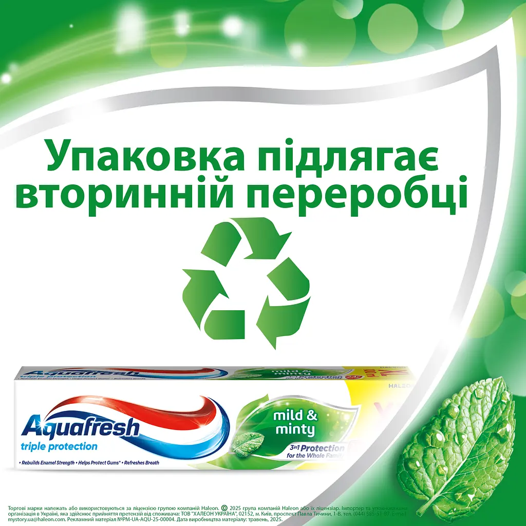 Зубная паста Aquafresh мягко-мятная 100 мл - фото 3