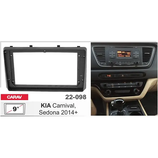 Переходная рамка KIA Carnival, Sedona Carav 22-098 - фото 2