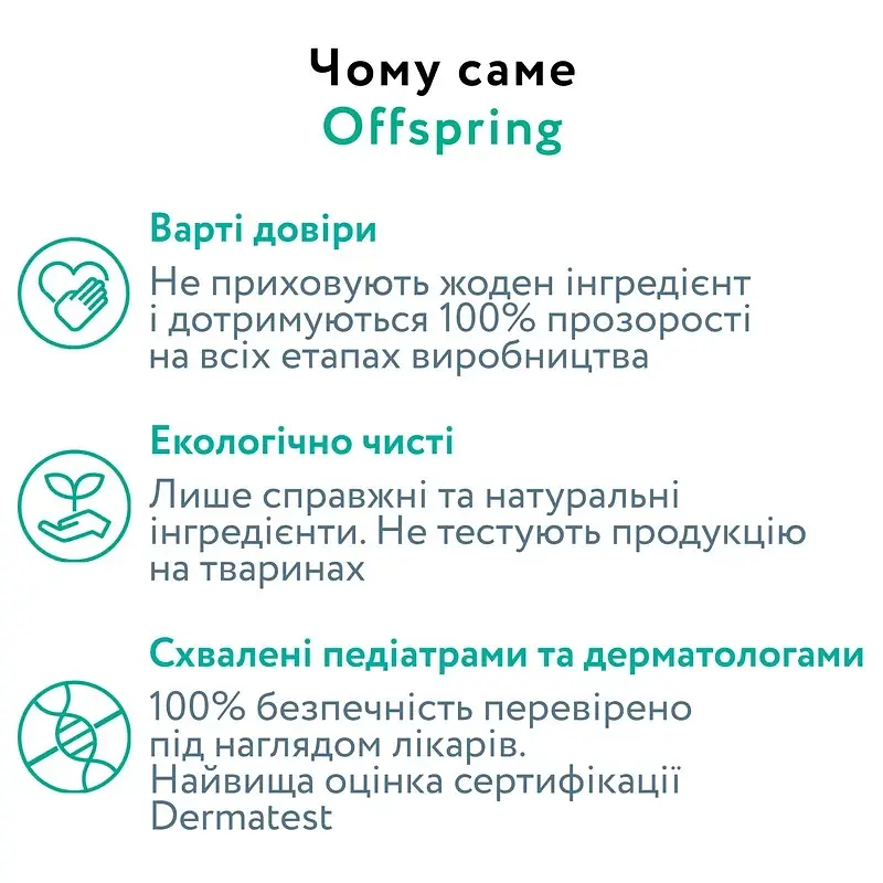 Підгузки-трусики Offspring Colouriffic, розмір XXL, 15-23 кг, 24 шт. (DP-OI-FAP-XXL24P-COL) - фото 7