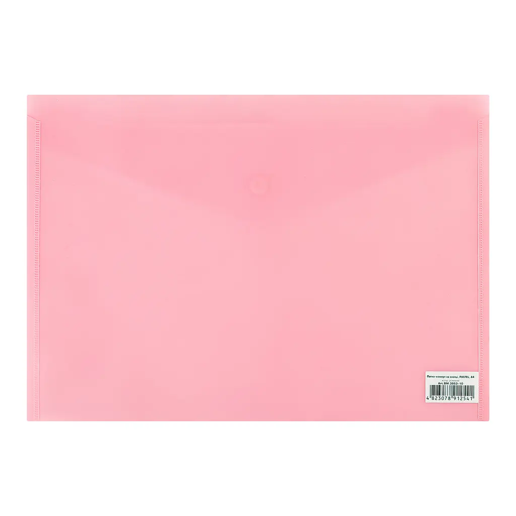 Папка на кнопці Buromax Pastel, А4, рожевий (BM.3953-10) - фото 2