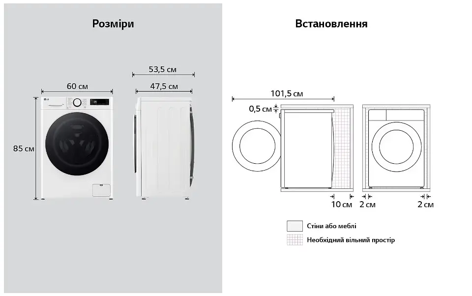 Пральна машина LG F2Y5PS0W (8кг/1200об.) - фото 4