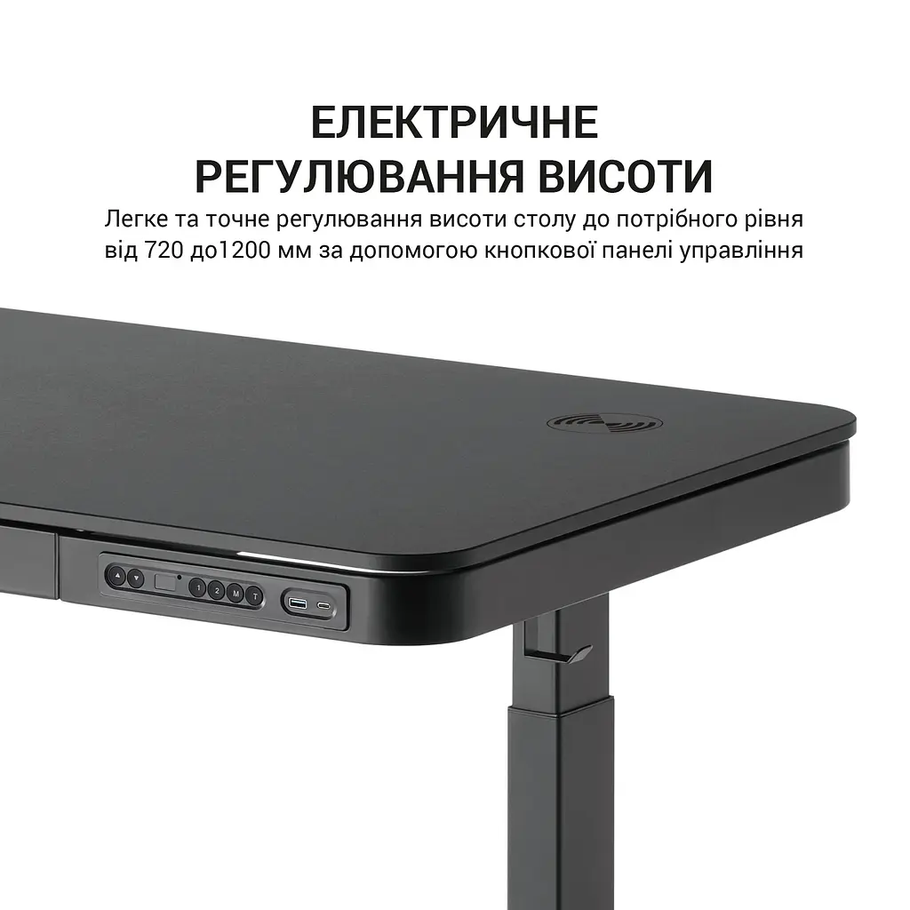Комп'ютерний стіл OfficePro з електрорегулюванням висоти чорний (ODE111B) - фото 7