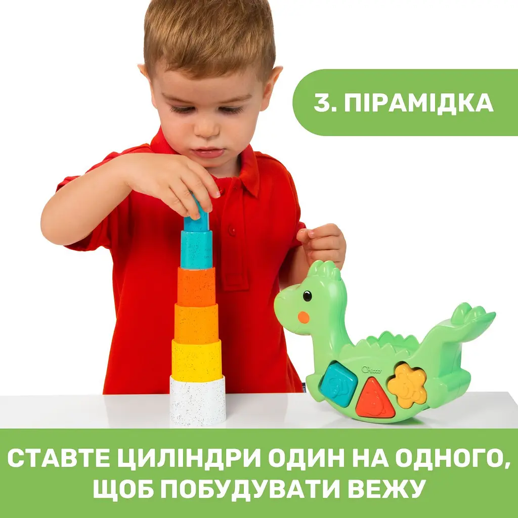 Игрушка развивающая Chicco 2 в 1 Балансирующий динозавр (10499.10) - фото 6