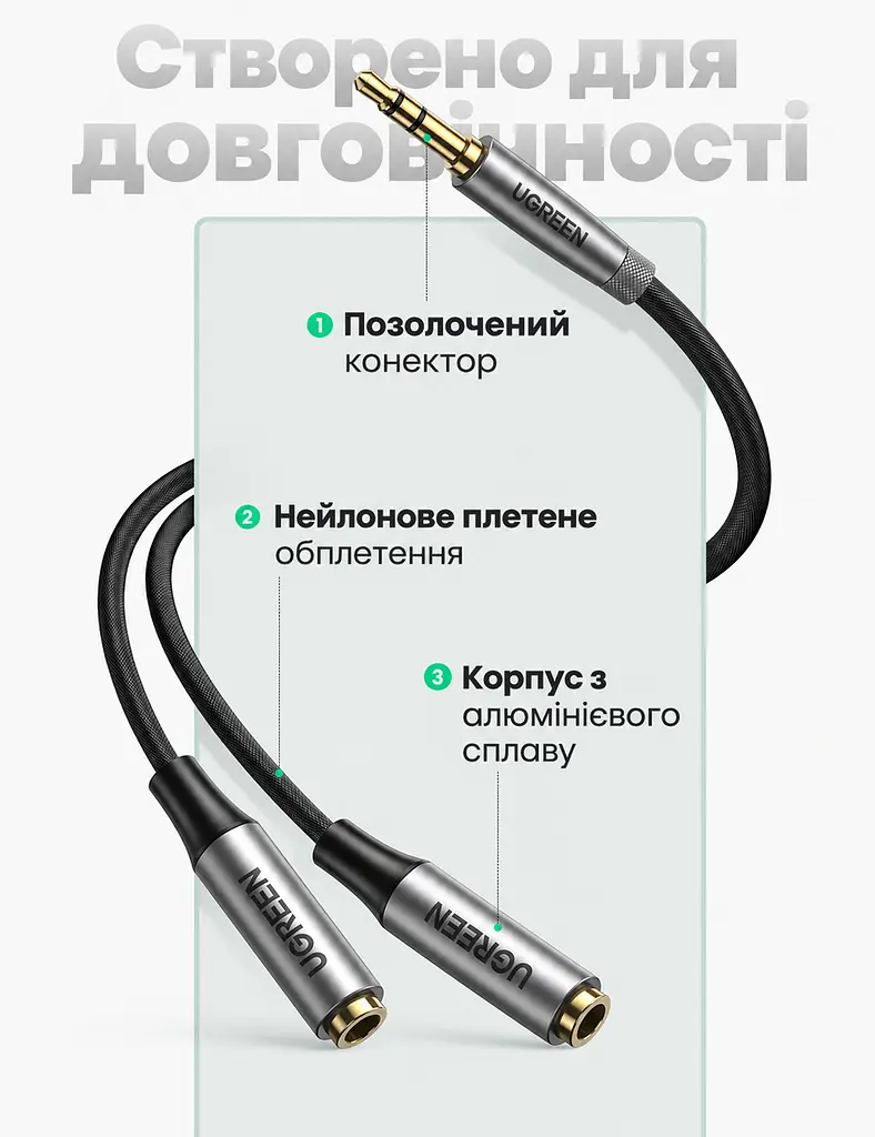 Y-образный аудиоразветвитель для наушников UGREEN AV191 длина кабеля 20 см сплиттер штекер 3,5 мм для подключения к аудиовыходу и 2 выходных гнезда 3,5 мм одновременное подключение двух аудиоустройств двунаправленное использование для совместного подключения ноутбука и телефона к колонке кабель в нейлоновой оплётке чёрный кабель с серебристо-серыми корпусами разъёмов и золотистыми контактами (50253) - фото 4