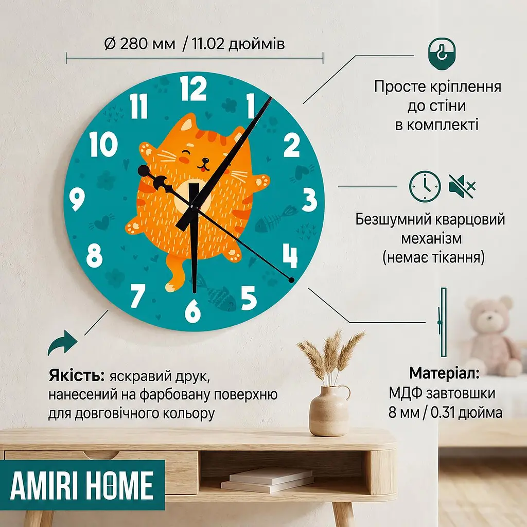 Настенные часы AMIRI HOME "Котик" 28 см. бесшумные без стекла (VG1002) - фото 3