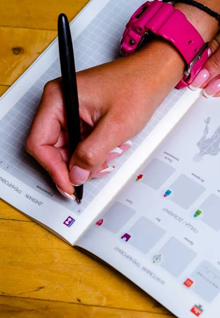 1 FITNESS FOR HAPPINESS щоденник досягнень для контролю і планування тренувань - фото 3