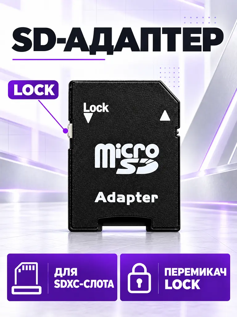 Карта пам'яті microSDHC 64 ГБ Class 10 з SD-адаптером Чорна (37261546) - фото 4