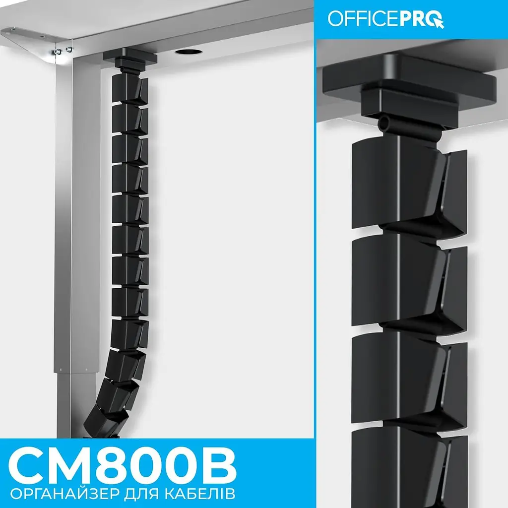 Органайзер для кабелю Officepro CM800B Black - фото 5