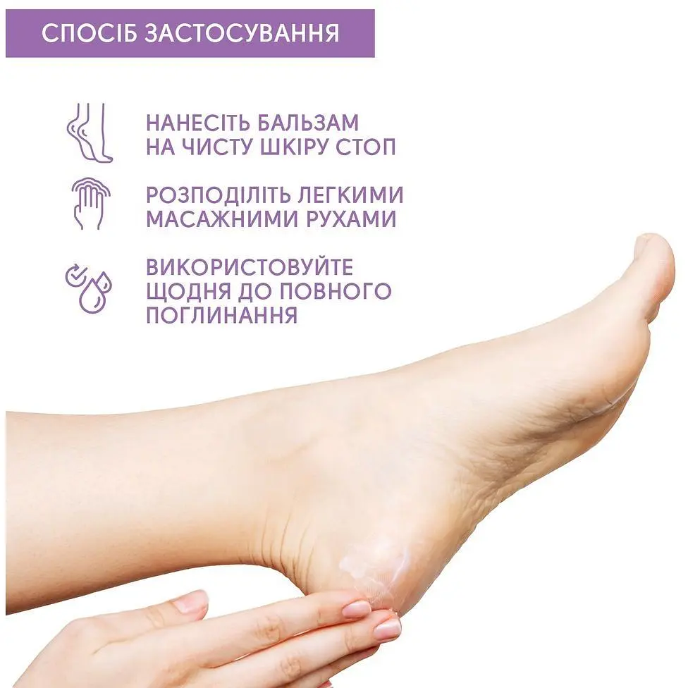 Відновлювальний бальзам Shelly 50 мл - фото 5