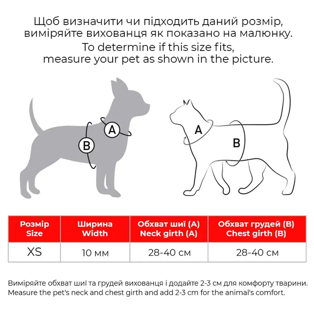Шлея с поводком для кошек и мелких пород собак Waudog Nylon Гранаты с QR паспортом XS 25-40x20-30x1/122 см - фото 2
