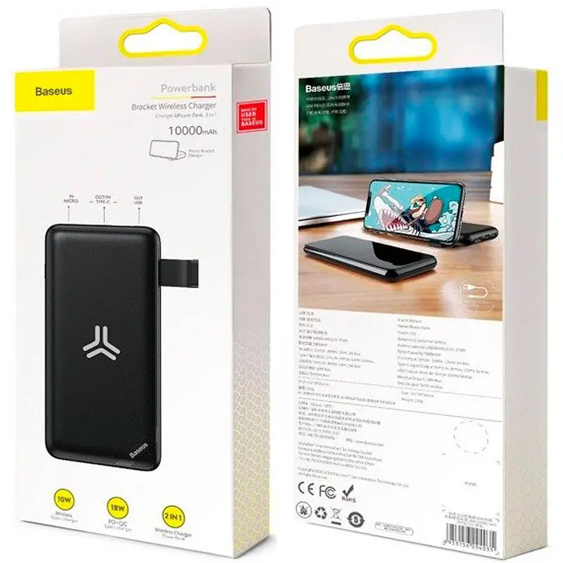 Портативна батарея Powerbank Baseus S10 Bracket Wireless Charger 10000 mAh PPS10-01 Black - фото 3