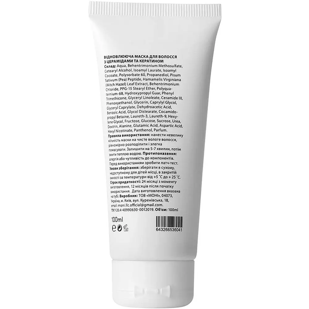 Відновлююча маска для волосся Scalp Peptides & Ceramides, з церамідами та пептидами, 100 мл - фото 2