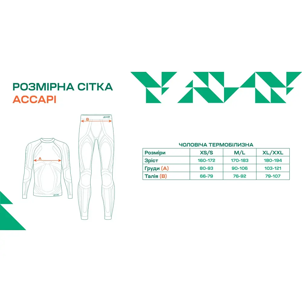 Кальсони Accapi X-Country XS/S Military - фото 5