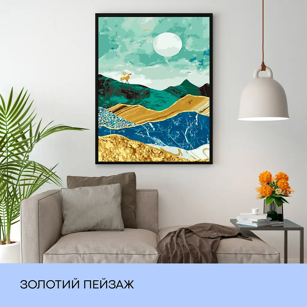 Набор для росписи "Золотой пейзаж" 40*50 см - фото 3