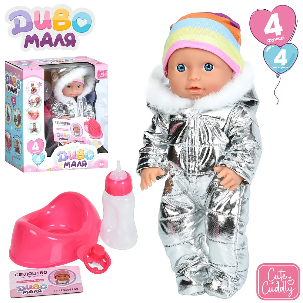 Пупс 27см "Чудо малыш" пьет-писает, горшок, бутылочка, пустышка YL1917K-I-DM-UA - фото 2