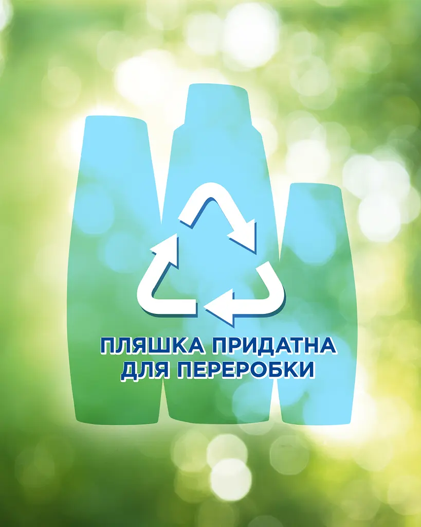 Шампунь Shamtu Глибоке Очищення і Свіжість, з екстрактами трав, для жирного волосся, 200 мл - фото 6