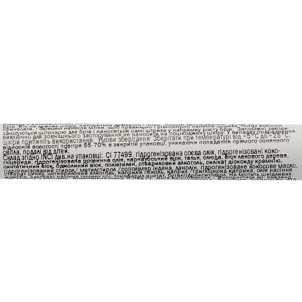 Олівець для брів Tomy Moly Easy Touch Auto Eyebrow Brown тон 05, 0.4 г - фото 4