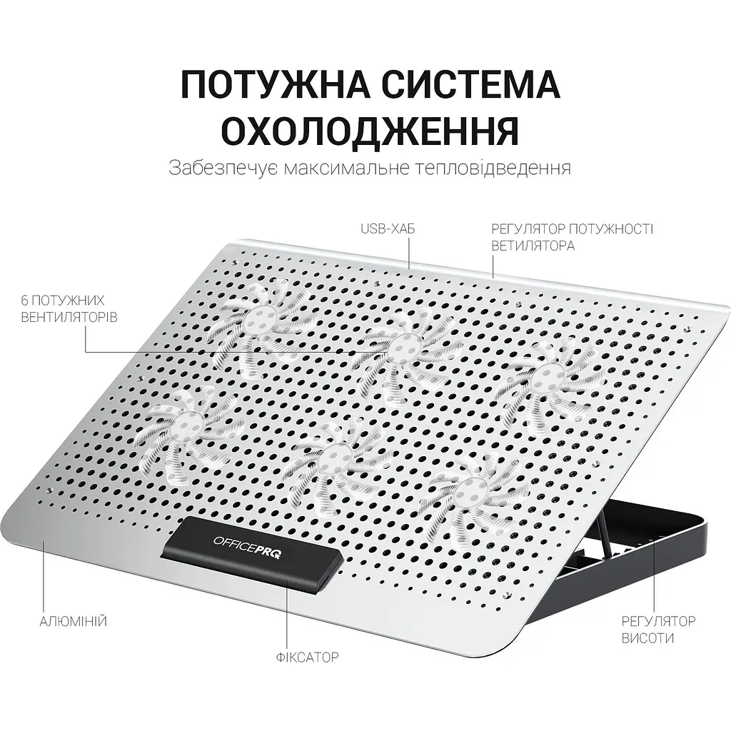 Підставка для ноутбука OfficePro CP620S [126014] - фото 5
