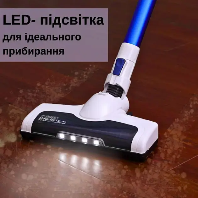 Пилосос бездротовий Rainberg RB-2301 із підсвічуванням без мішка - фото 7