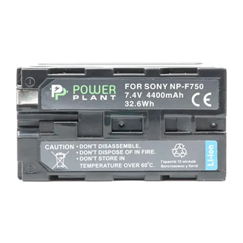 Акумулятор до фото/відео PowerPlant Sony NP-F750 (DV00DV1032) - фото 2