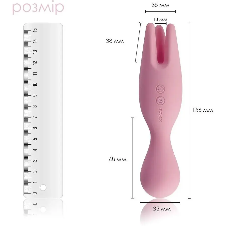 Двойной вибратор Svakom Nymph Pale Pink - фото 2