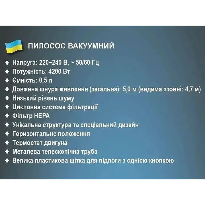 Пылесос вакуумный ручной Bitek BT-8673 без мешка 4200 Вт Черный с красным - фото 3