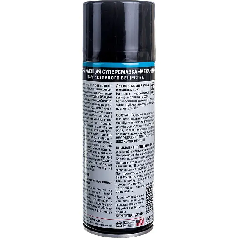 Проникаюча змазка Hi-Gear Механік 312 г (HG5510) - фото 2