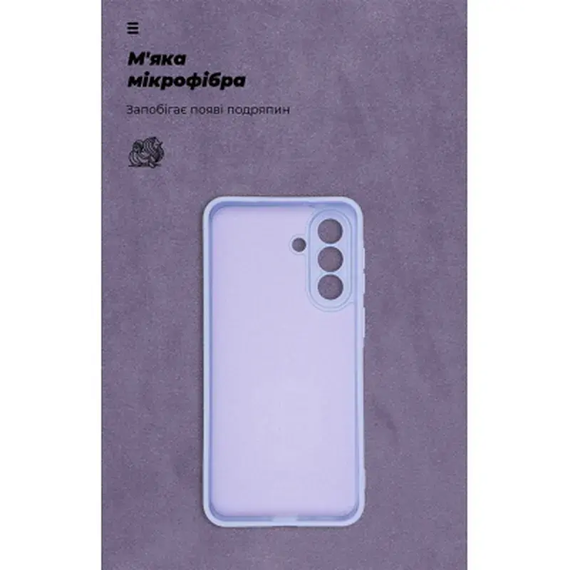Чохол до мобільного телефона Armorstandart ICON Samsung A37 5G Camera cover Lavender (ARM89811) - фото 4