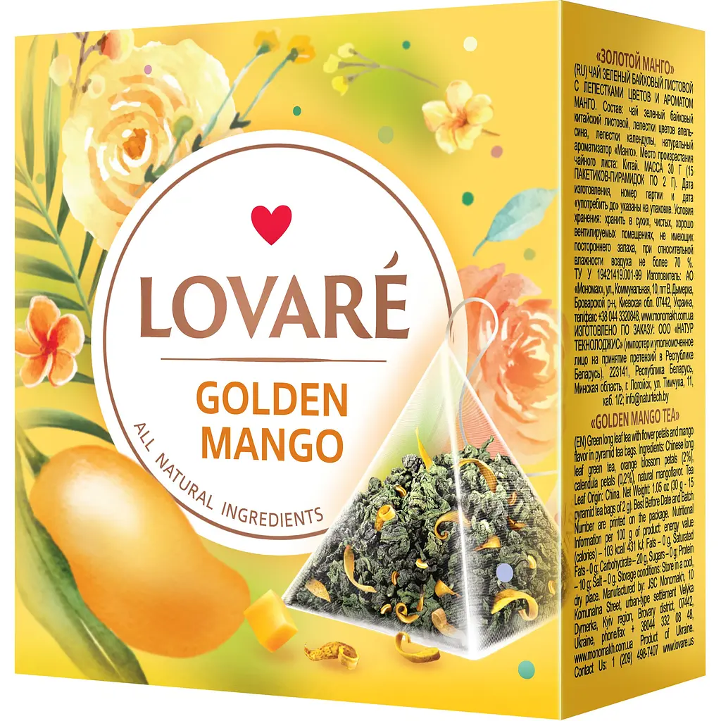 Уцінка. Чай зелений Lovare Golden mango 30 г (15 шт. х 2 г) (876497)