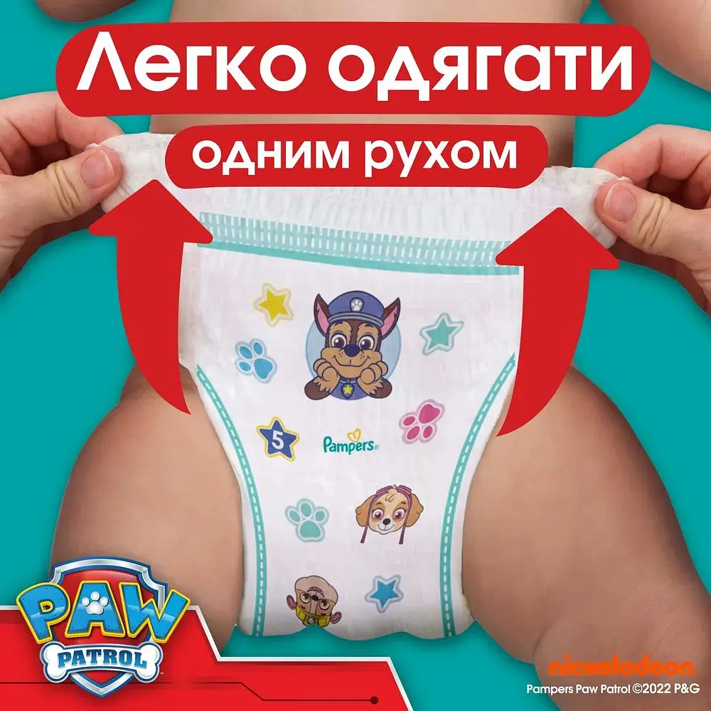Подгузники-трусики Pampers Active Baby Pants Щенячий патруль Размер 6 (14-19 кг) 60 шт.  - фото 3