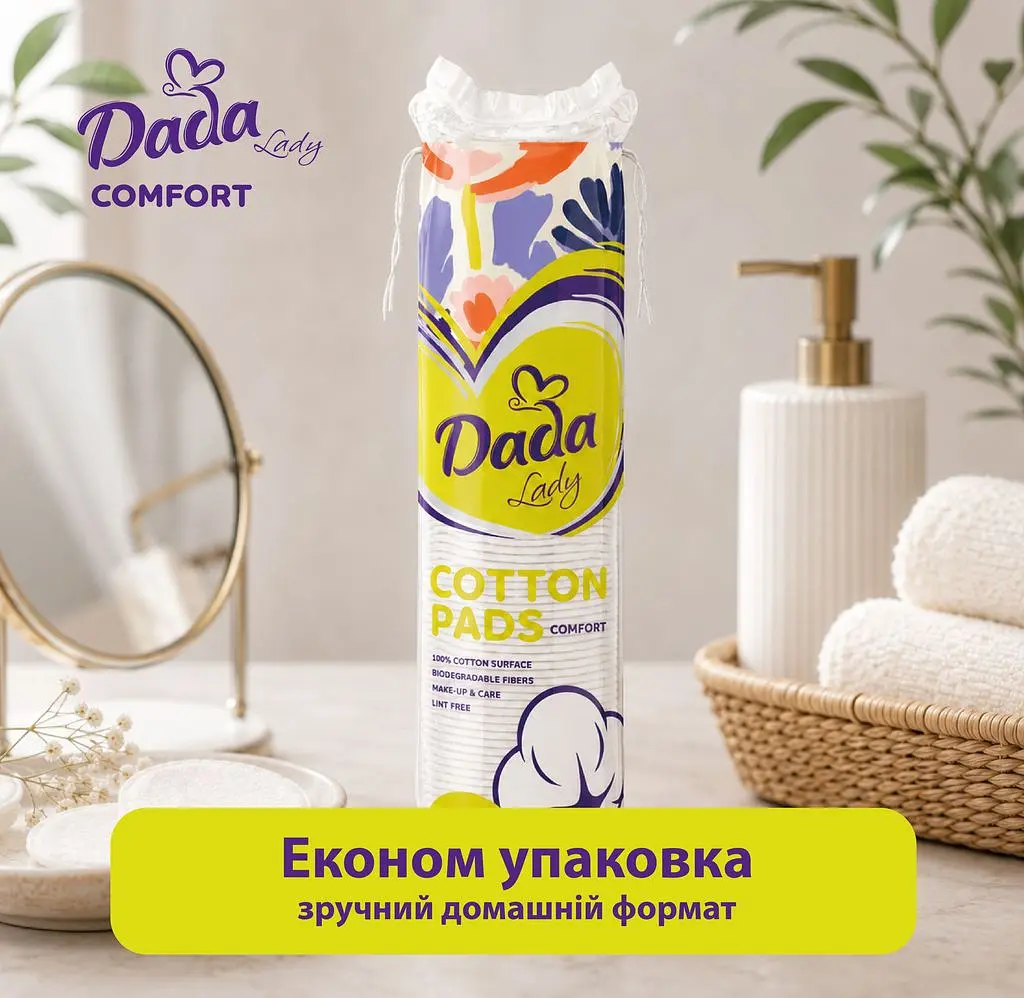 Ватні диски Dada Lady Comfort, 140 шт - фото 3