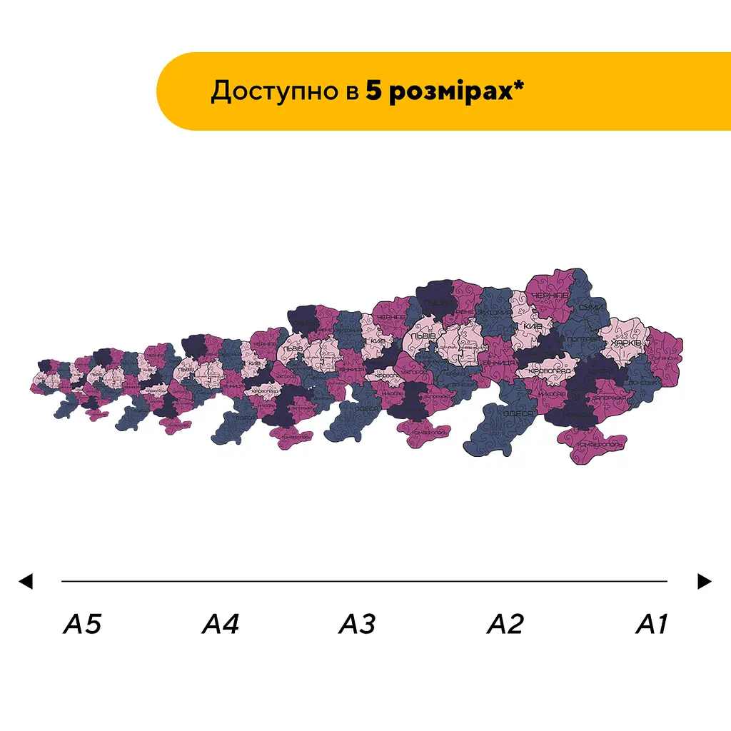 Пазл деревяний Україна Фіалкова, А3, Деревяна коробка 200 елементів - фото 2