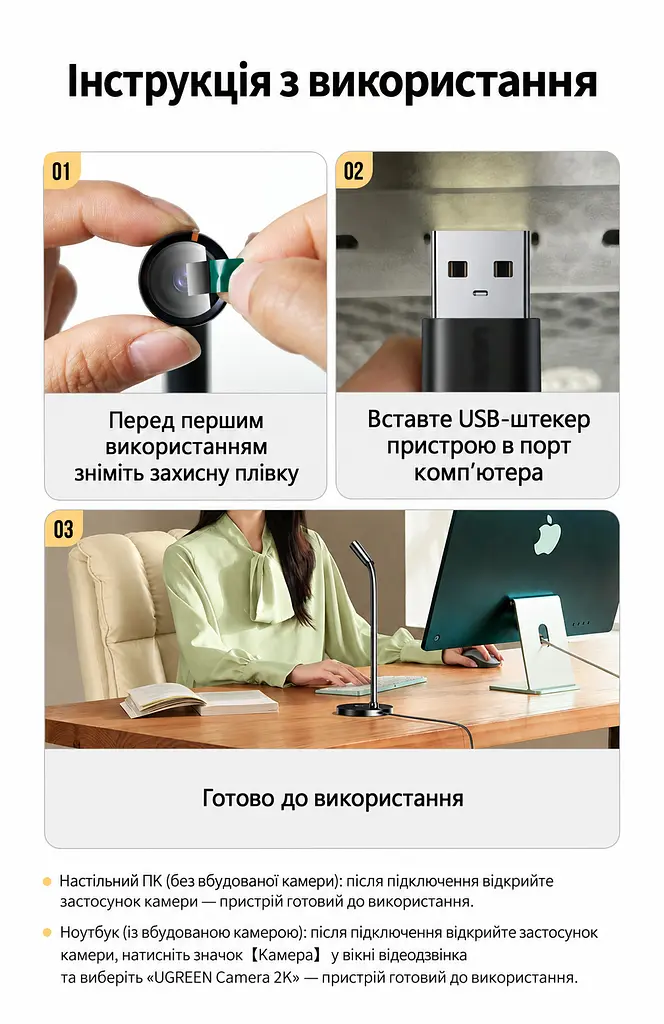 Настільна вебкамера з вбудованим всеспрямованим мікрофоном UGREEN CM826 (55512) - фото 8
