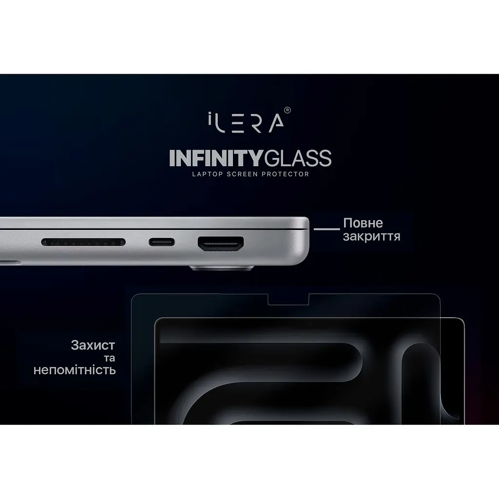 Захисне скло iLera Incognito Glass для MacBook Pro 16 2021-2025 (iLIGLMC4) [139728] - фото 3