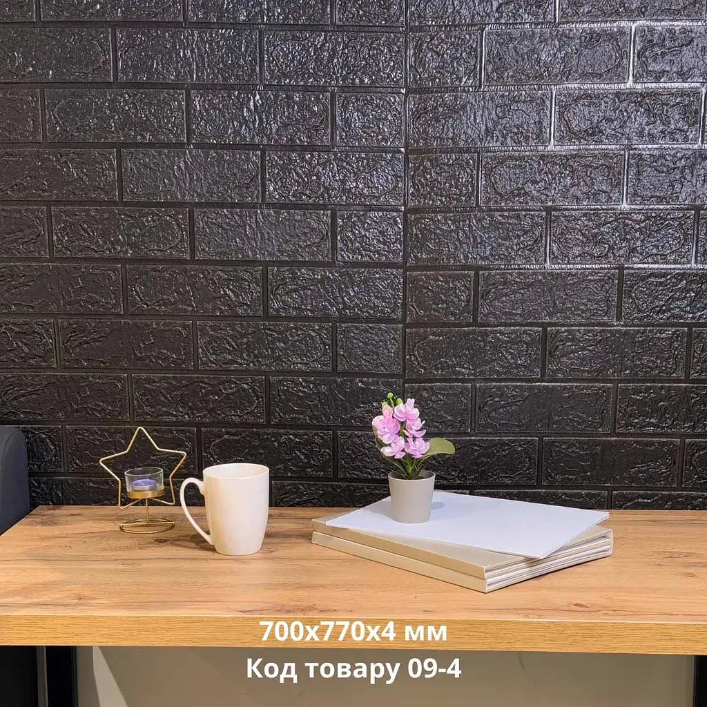 Самоклеюча декоративна 3D панель Loft Expert під чорну цеглу700x770x4 мм - фото 3