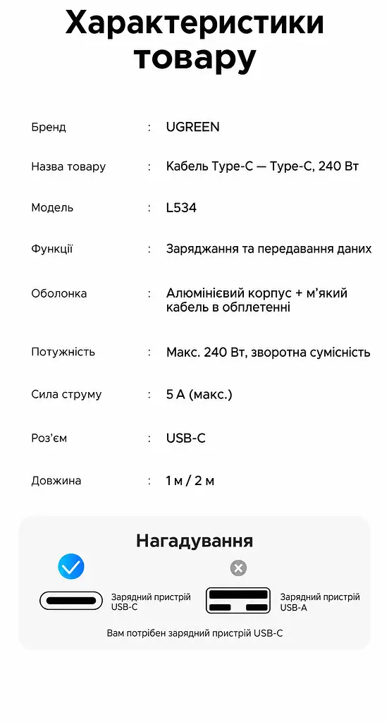 Кабель UGREEN L534 USB-C - USB-C PD 3.1 240 Вт 2 м зоряний блакитний (75732) - фото 6