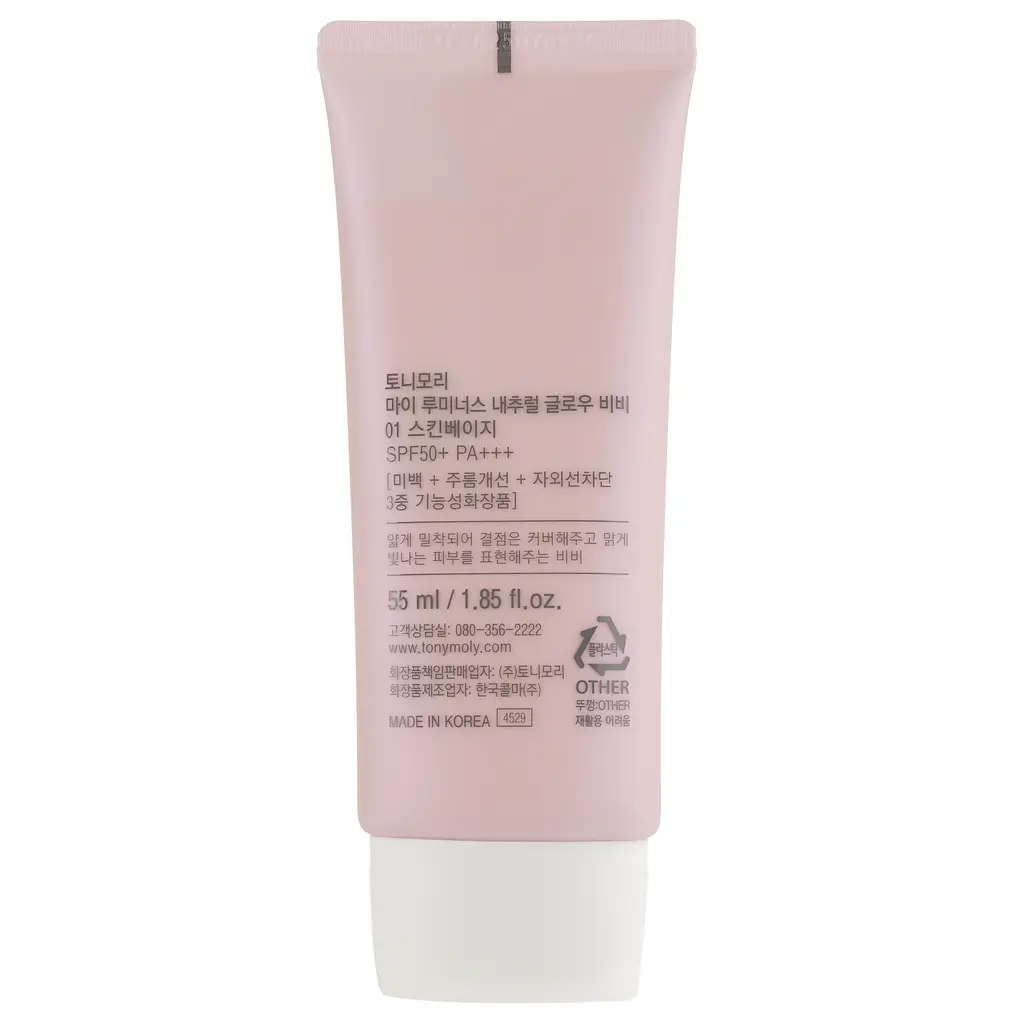 ВВ-крем Tony Moly My Luminous Natural Glow відтінок 01 (Skin Beige) 55 мл - фото 3