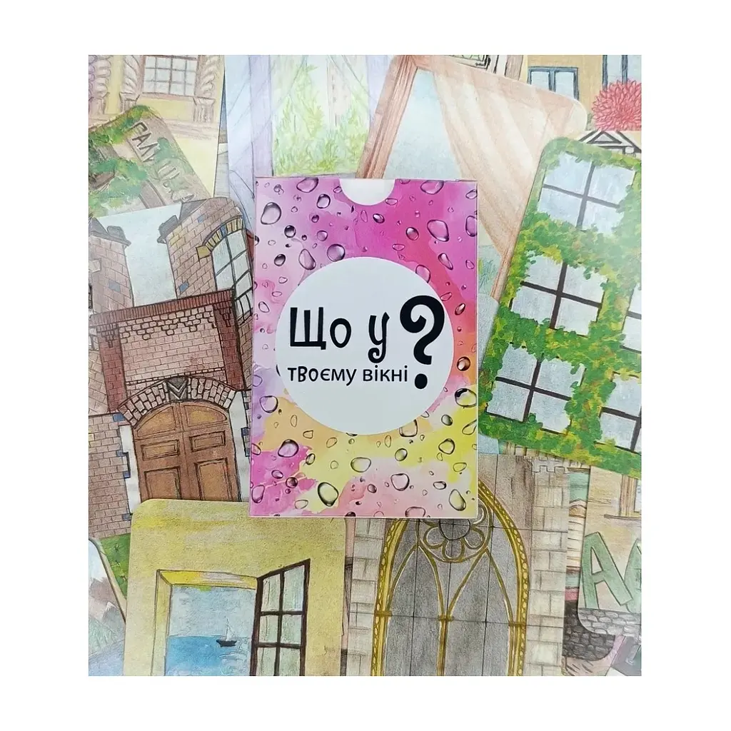 Настільна гра Lord of Boards Що у твоєму вікні? (укр.) (LOB2510UA) - фото 4