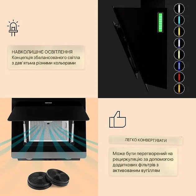 Вытяжка Klarstein Aurora Eco 60 см (10039927) - фото 6